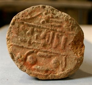 Image description is not available for DU1945.59.43